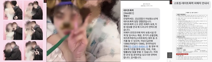 Idol Cowok Dilaporkan Aniaya Pacar Sampai Hampir Meninggal
