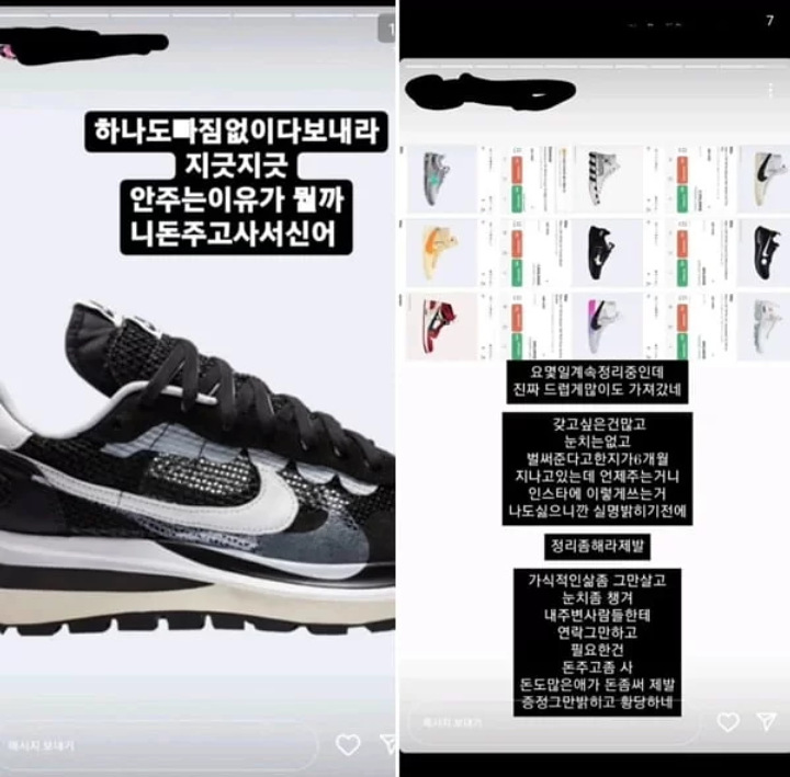 Suho EXO Dituduh Curi 300 Pasang Sepatu, Stylist yang Koar-koar Kini Tutup Akun