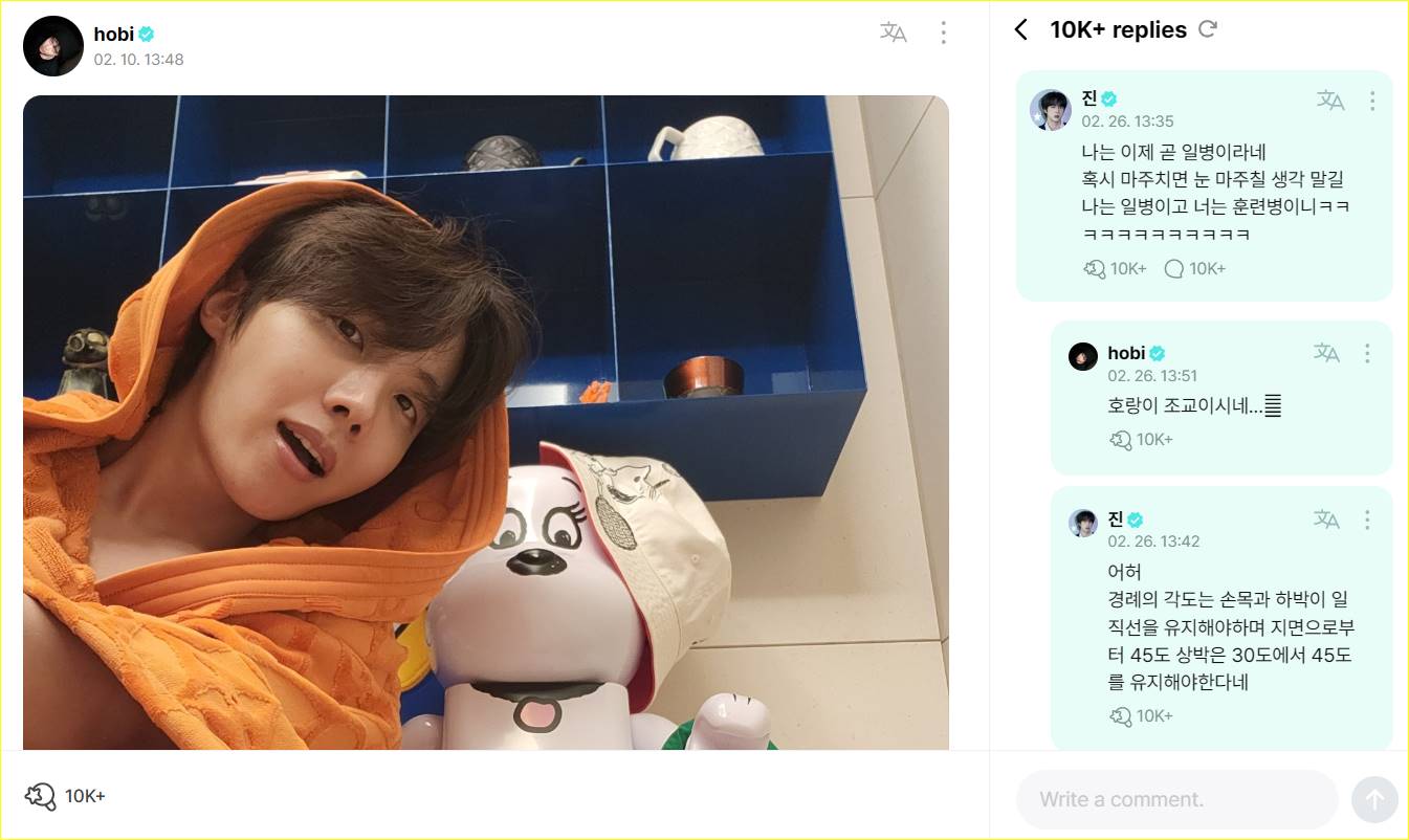 Jin BTS memberikan komentar di unggahan J-Hope