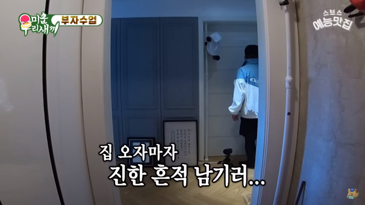 Kamar Mandi Pertama