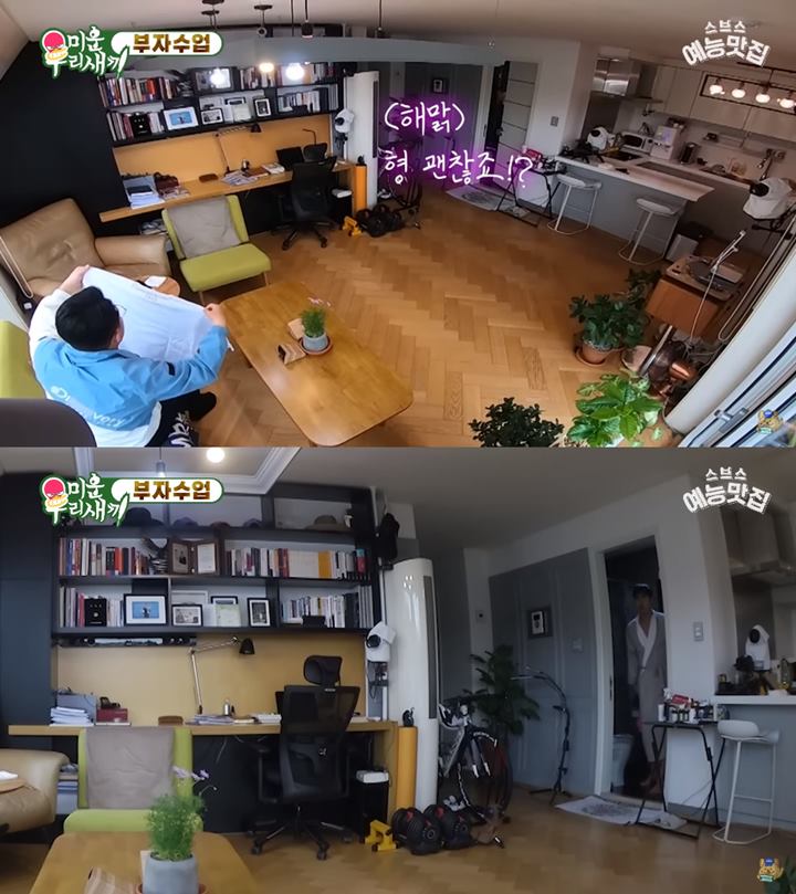 Kamar Mandi Kedua