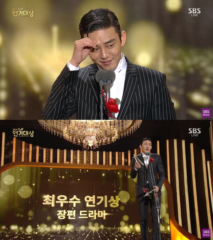 Pakai Propofol Sejak 2021, Yoo Ah In Diduga Teler Saat Pidato Kemenangan Kembali Dibahas