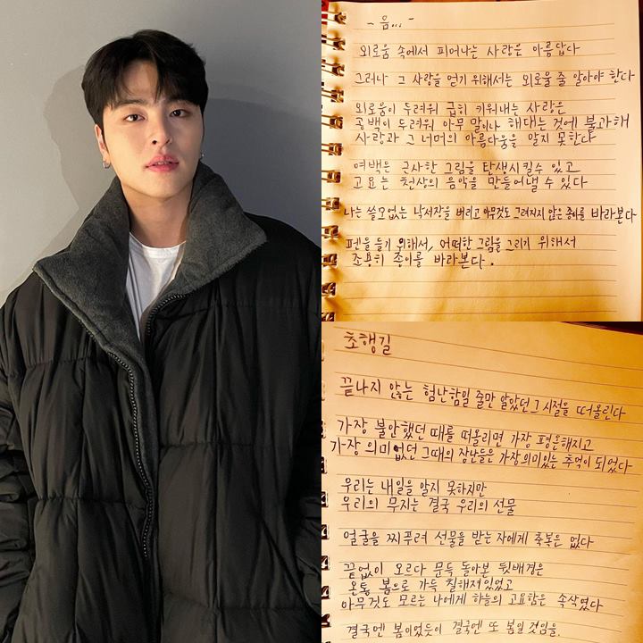 June iKON