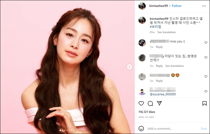 Kim Tae Hee Dituduh Terlibat Penggelapan Pajak, Agensi Buka Suara