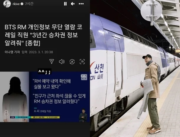 RM BTS Gak Nyaman Informasi Pribadinya Diakses Ilegal, Pelaku Buka Suara
