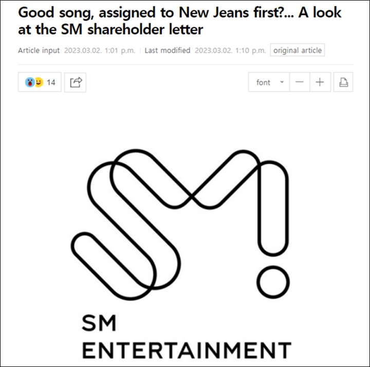 SM Takut HYBE Pilih Kasih, Tuduh Cuma NewJeans Cs Yang Dapat Lagu-Lagu Bagus
