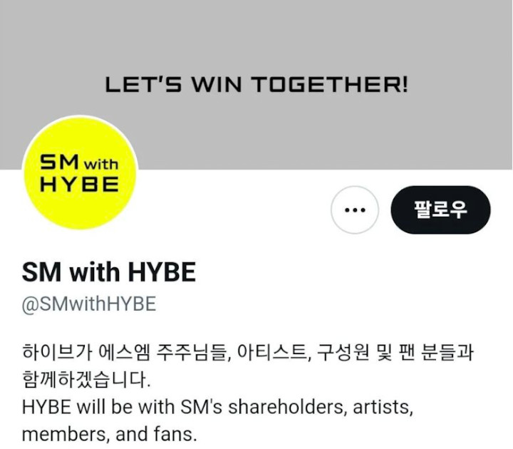 Rilis Akun Medsos Bareng SM, HYBE Tawarkan Cara Lebih Efisien Kuasai Pasar AS