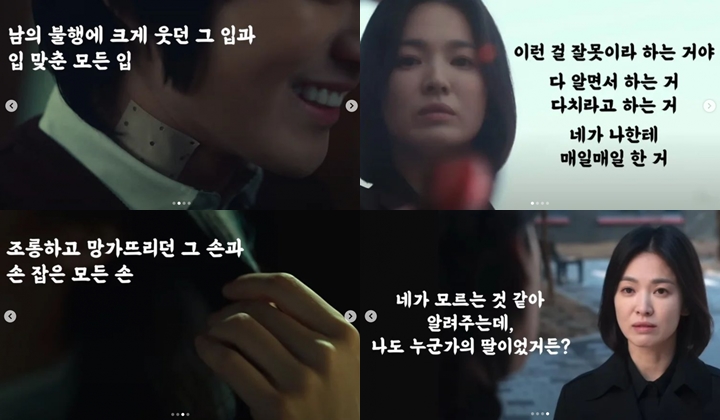 Cho Min Ah Isyaratkan Dibully Member Jewelry Pakai Dialog \'The Glory\'