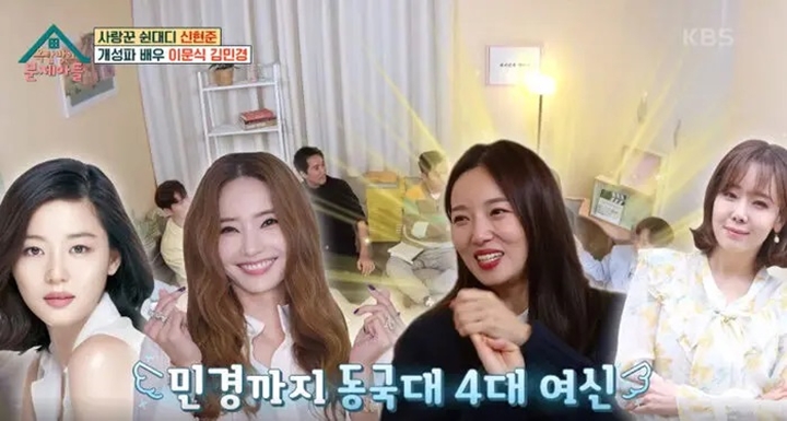 Jun Ji Hyun Punya Popularitas di Luar Nalar Semasa Kuliah