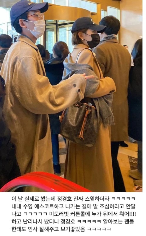 Kembali Kepergok Kencan, Sikap Manis Jung Kyung Ho Ke Sooyoung Bikin Fans Ikut Meleyot