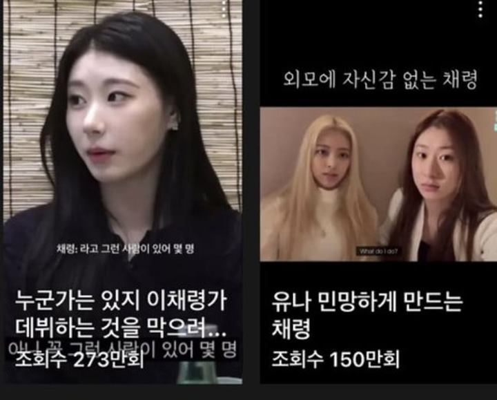 Chaeryeong ITZY Kini Jadi Makin Cantik, Tuai Pembelaan dari Tuduhan Oplas Chaeryeong ITZY Kini Jadi Makin Cantik, Tuai Pembelaan dari Tuduhan Oplas Chaeryeong ITZY Kini Jadi Makin Cantik, Tuai Pembelaan dari Tuduhan Oplas