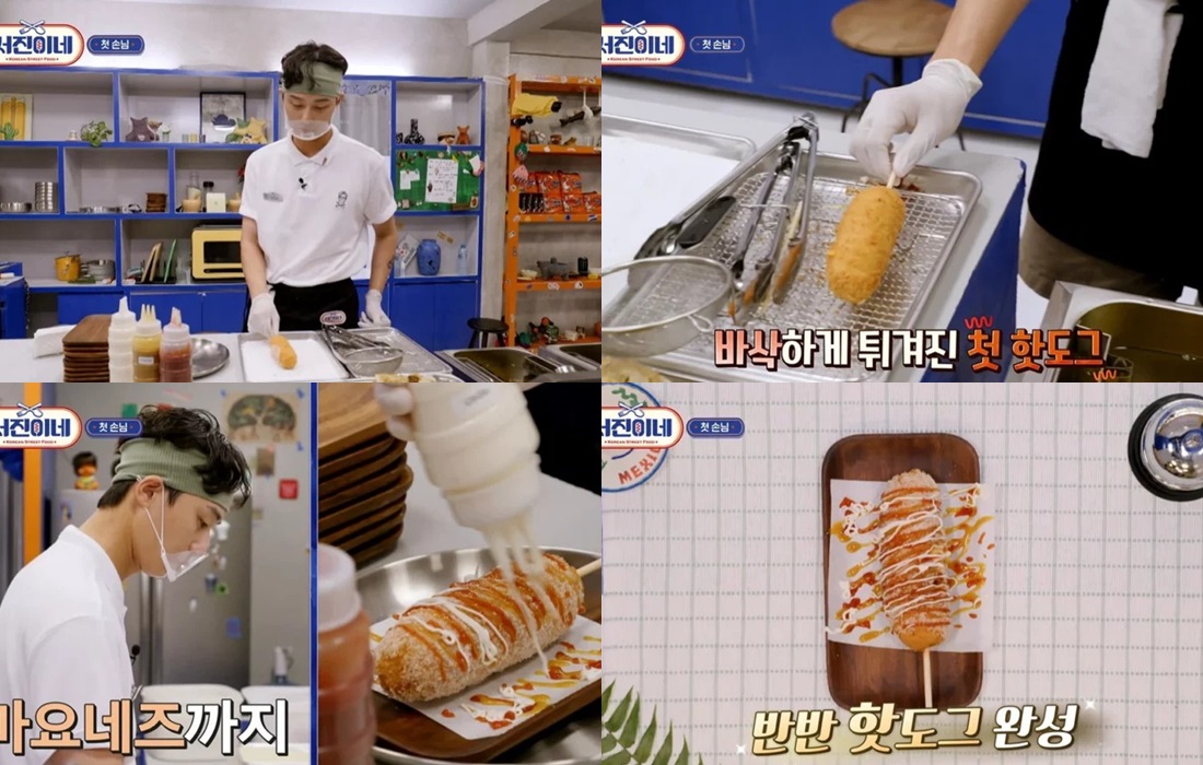 Gara-Gara Park Seo Joon, Produk Makanan Jadi Viral di \'Jinny’s Kitchen\' Meski Bukan PPL