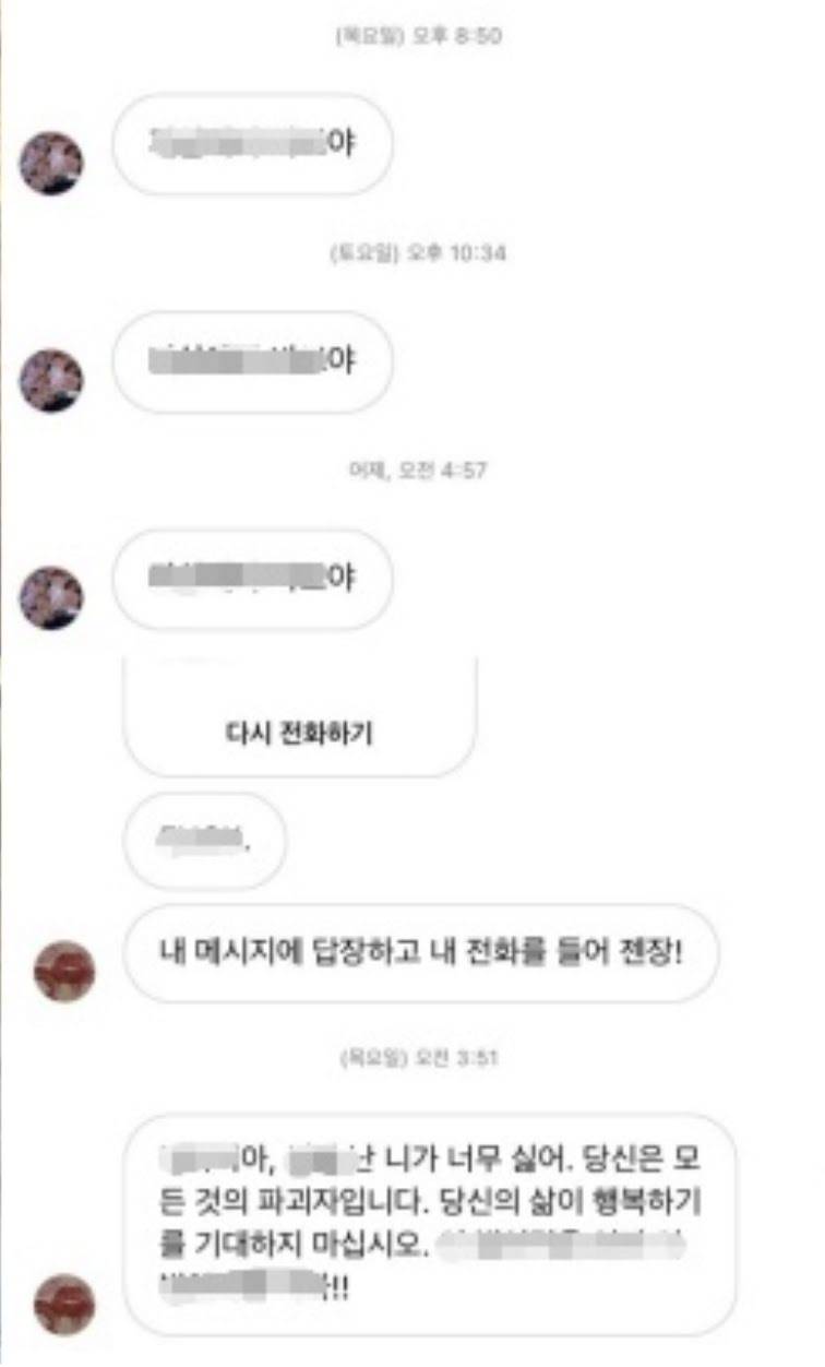 Park Bo Yeon mendapatkan komentar jahat diduga dari fans ASTRO