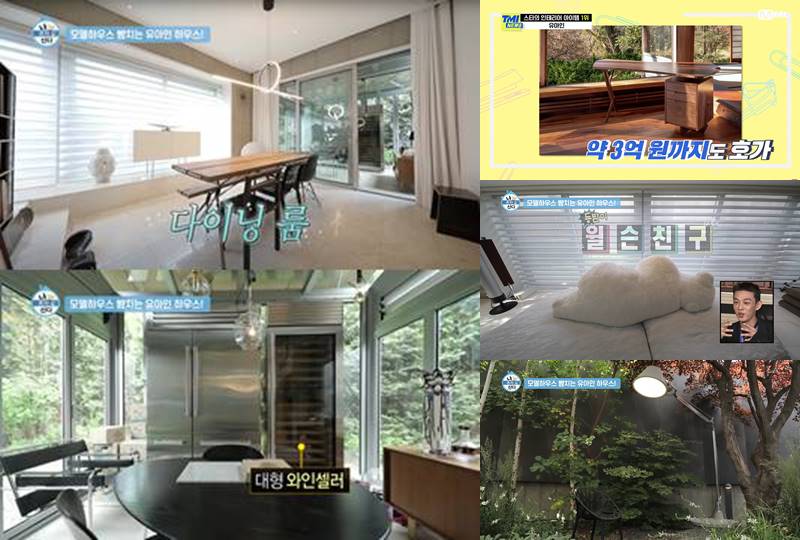 rumah mewah Yoo Ah In