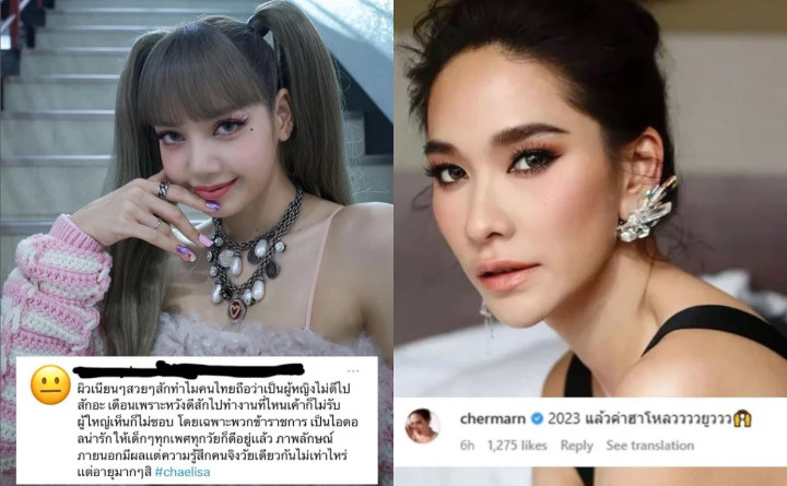 Lisa BLACKPINK Dibela Soal Tatonya Usai Dapat Reaksi Negatif dari netizen Thailand Lisa BLACKPINK Dibela Soal Tatonya Usai Dapat Reaksi Negatif dari netizen Thailand