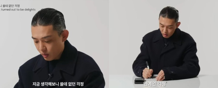 Yoo Ah In Disindir SJW Usai Kalimat Bijak Sebelum Tersandung Narkoba Ditinjau Ulang