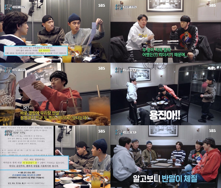 D.O EXO Nambah Teman Akrab Berkat Nikahan Choi Tae Joon & Park Shin Hye