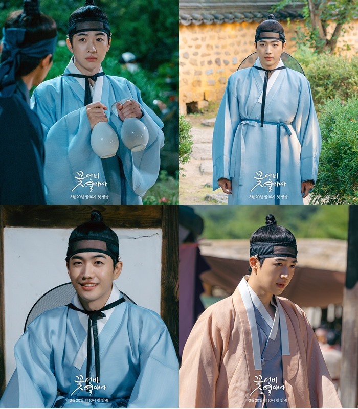 Kang Hoon Ungkap Karakter dan Chemistry dengan Shin Ye Eun Cs di \'The Secret Romantic Guesthouse\'