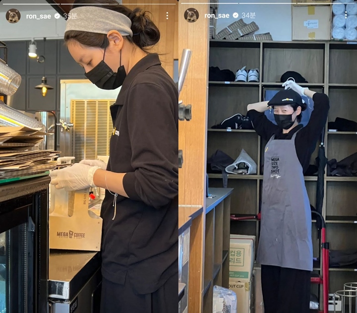 Sambat Melarat, Kim Sae Ron Terbongkar Gak Pernah Kerja di Mega Coffee