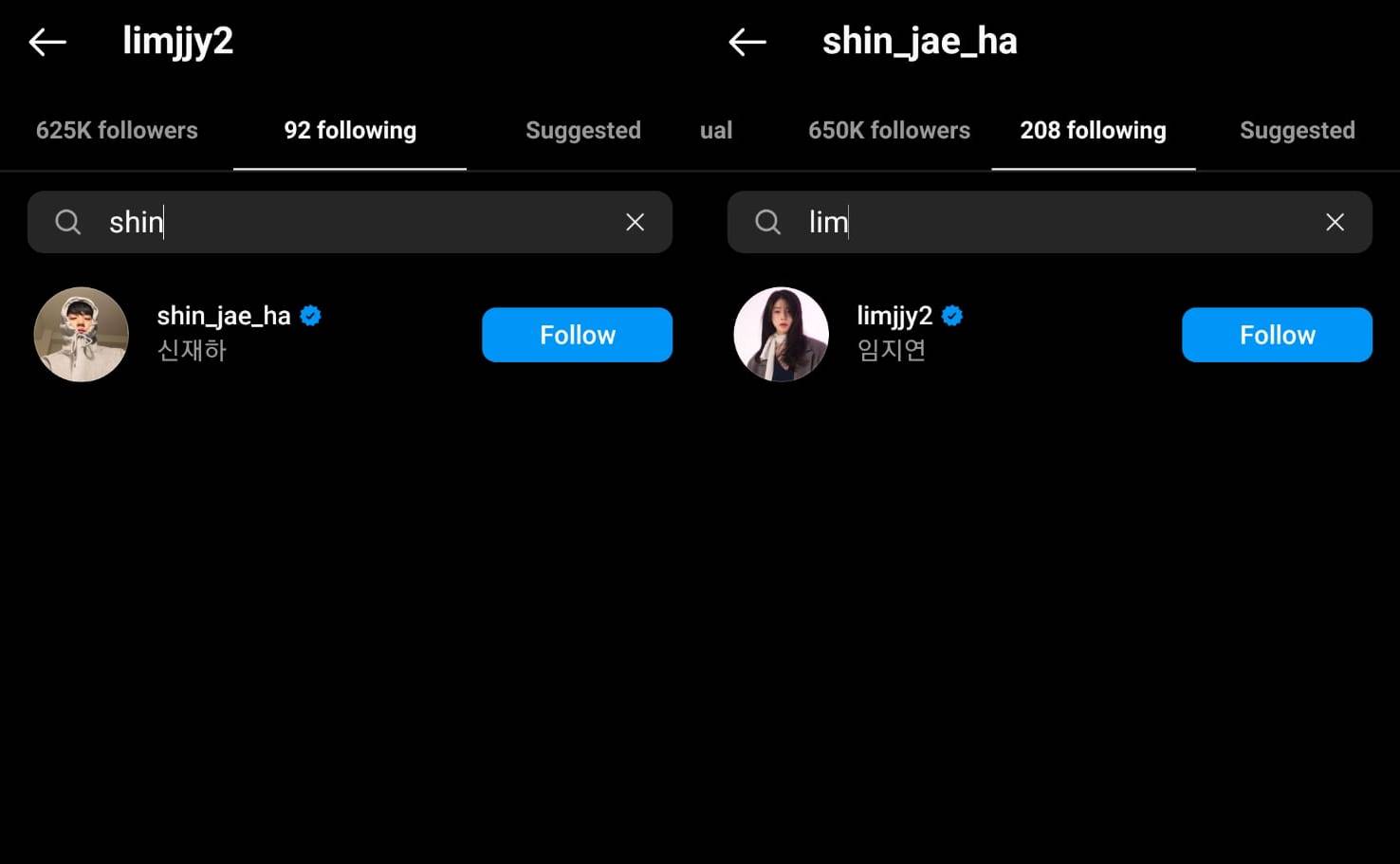 Lim Ji Yeon dan Shin Jae Ha saling follow di Instagram