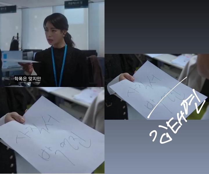 Ditiru Tae Yeon SNSD, Cara Lim Ji Yeon Mengundurkan Diri Dari Kantor \'The Glory\' Disorot