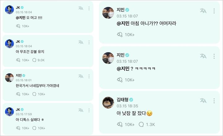 Gagal Detoks, Jungkook BTS Tebar Resep Ramen Dapat Respon Random V dan Jimin