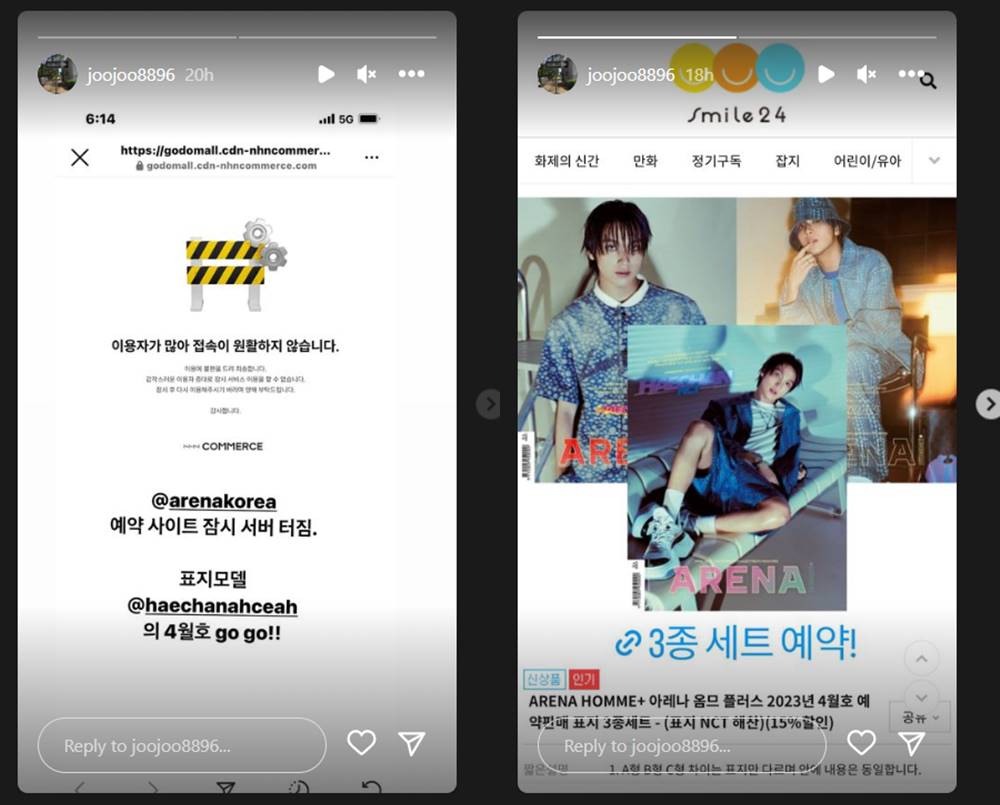 Haechan NCT membuat website majalah Arena Korea sempat down