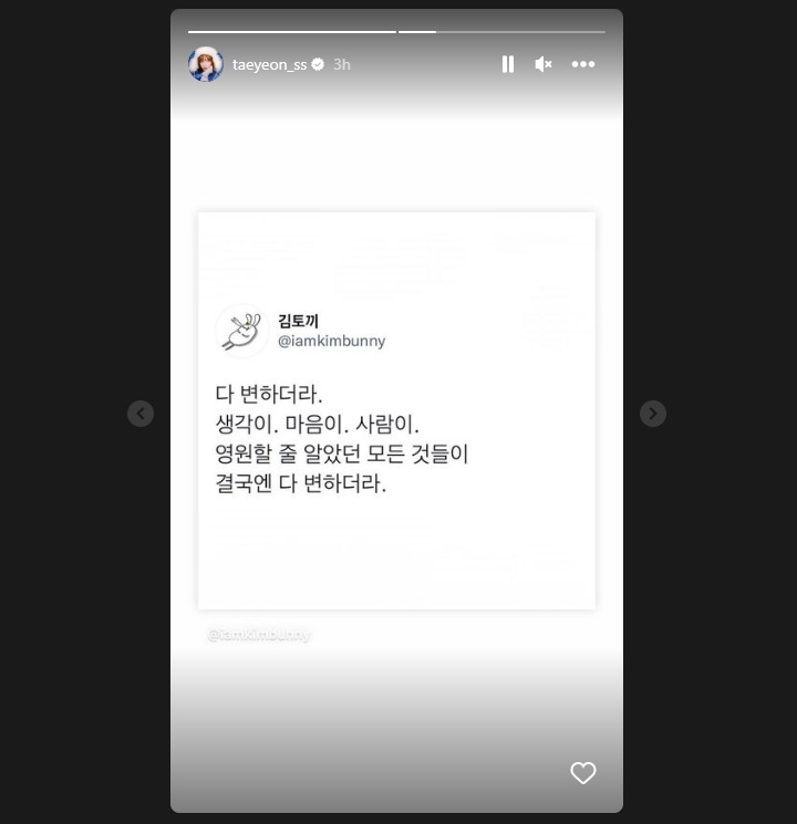 Usai Heboh Surat Resign, Taeyeon SNSD Ngode Perubahan Diduga Terkait SM