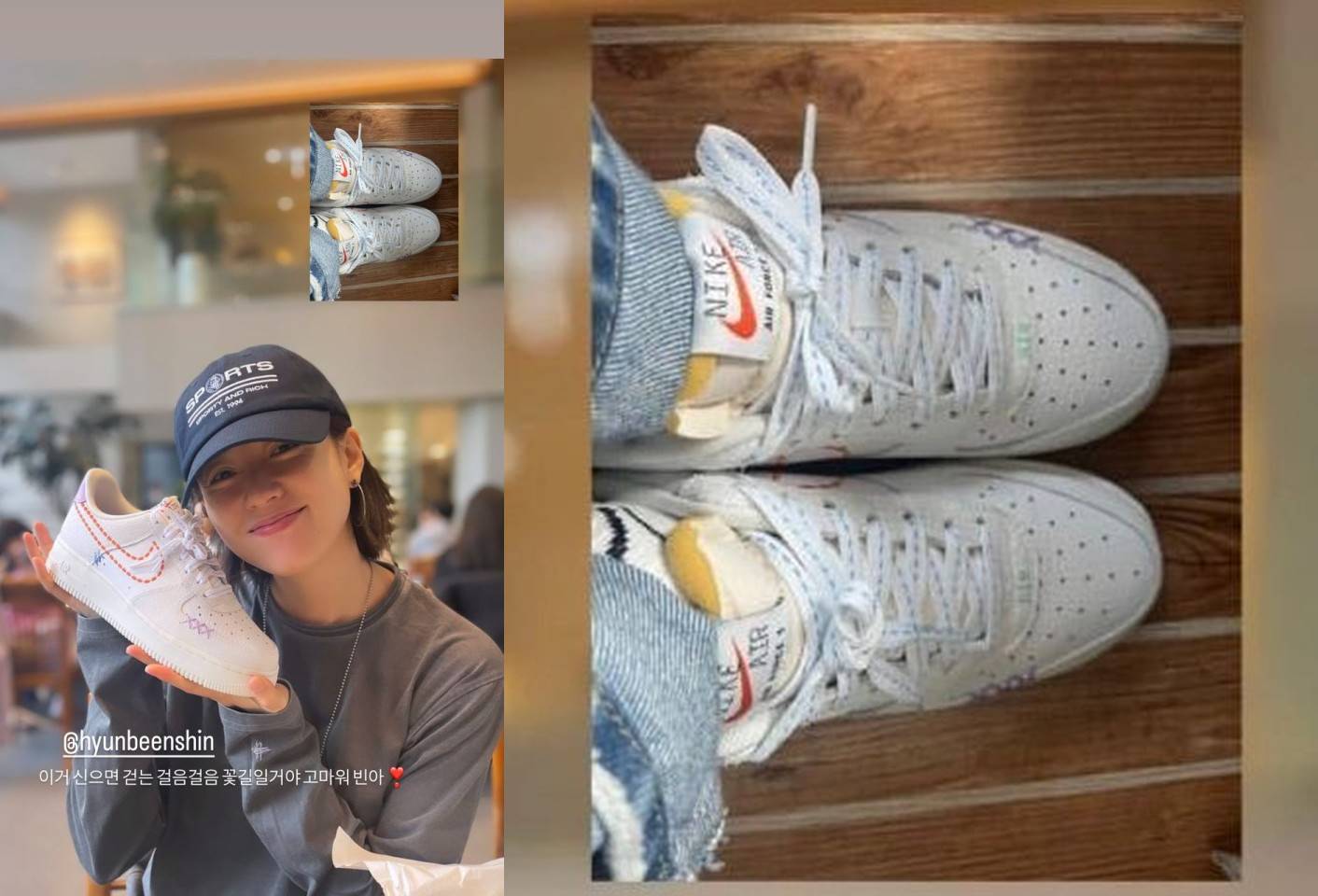 Han Hyo Joo menunjukkan hadiah dari Shin Hyun Bin