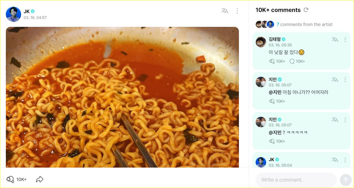 interaksi Jimin, V, dan Jungkook BTS