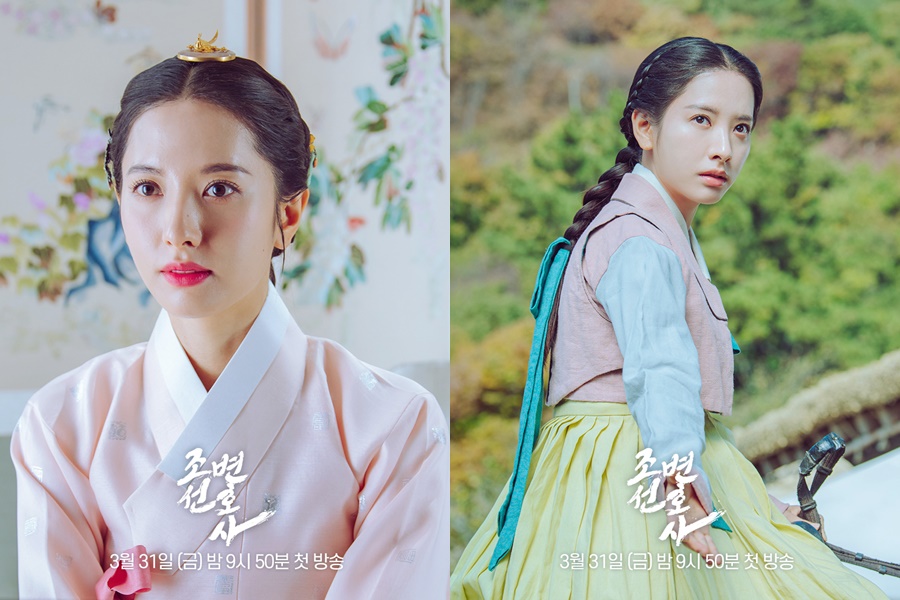 Bona Bicara Soal Karakter Dan Akui Tantang Dirinya Bintangi Drama Saeguk Perdananya \'Joseon Attorney\'