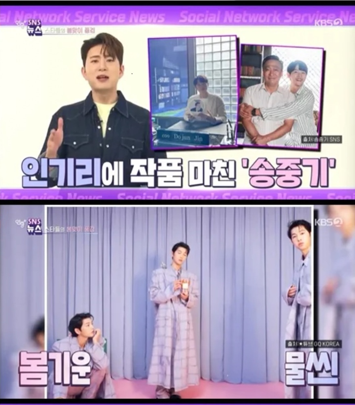 Song Joong Ki Disorot Makin Bersinar Jelang Jadi Bapak