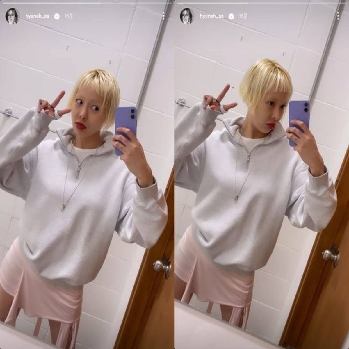 HyunA potong rambut