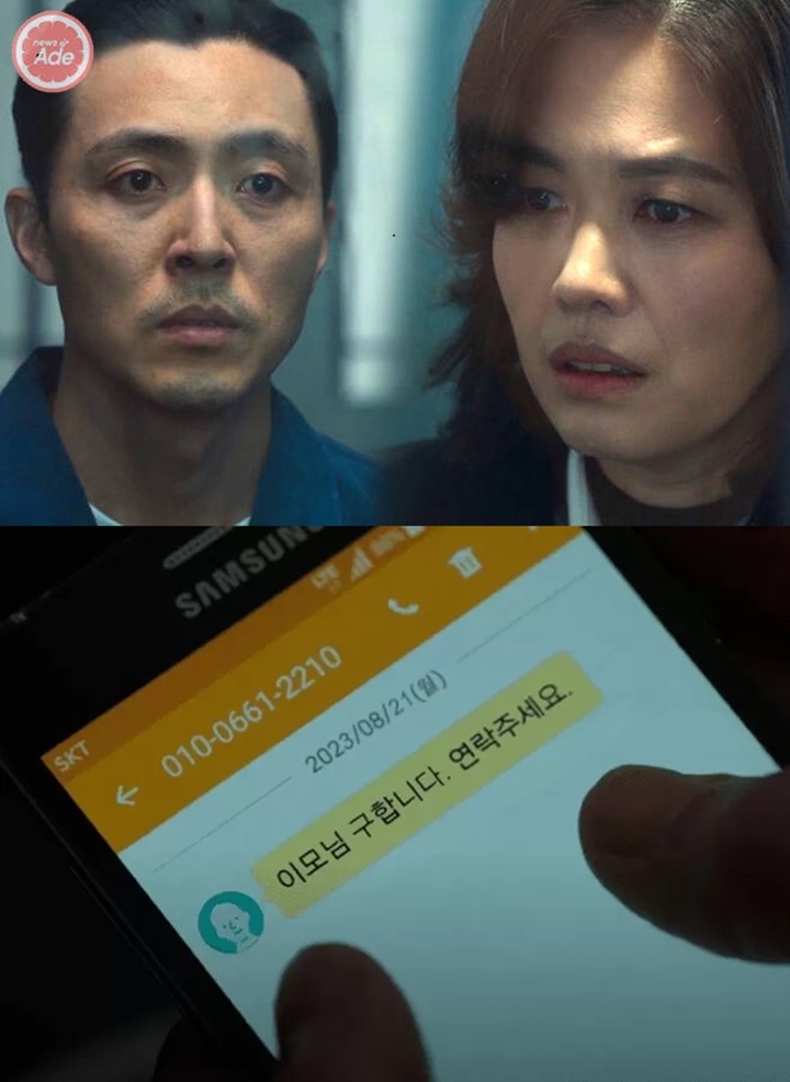 Drama Song Hye Kyo \'The Glory\' Diduga Bakal Produksi Bagian 3
