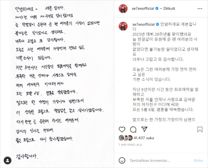 Pernikahan Se7en & Lee Da Hae Diwarnai Rumor Hamil Duluan, Agensi Angkat Bicara