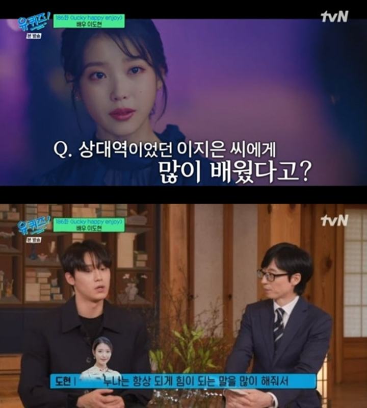 Lee Do Hyun Akui Sering Minta Nasihat IU Saat Bintangi \'Hotel del Luna\'