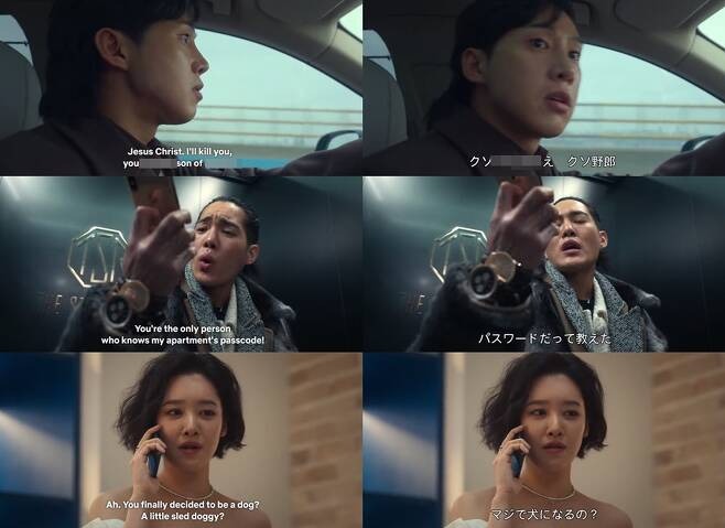 Kata-Kata Umpatan Jeon Jae Joon Dalam Versi Dubbing Bahasa Inggris dan Jepang di \'The Glory\' Tuai Sorotan