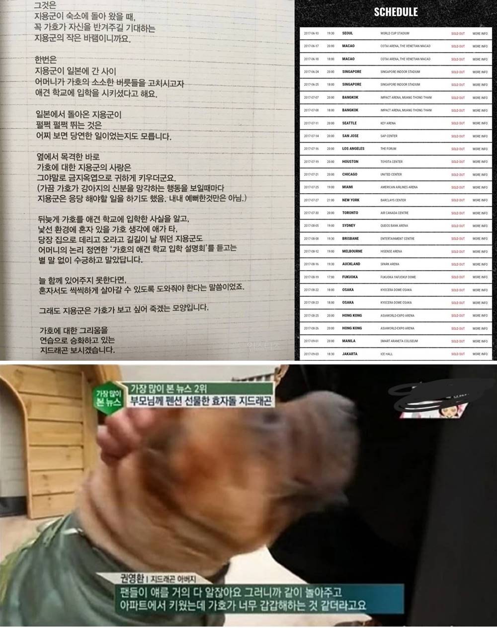 jadwal G-Dragon BIGBANG