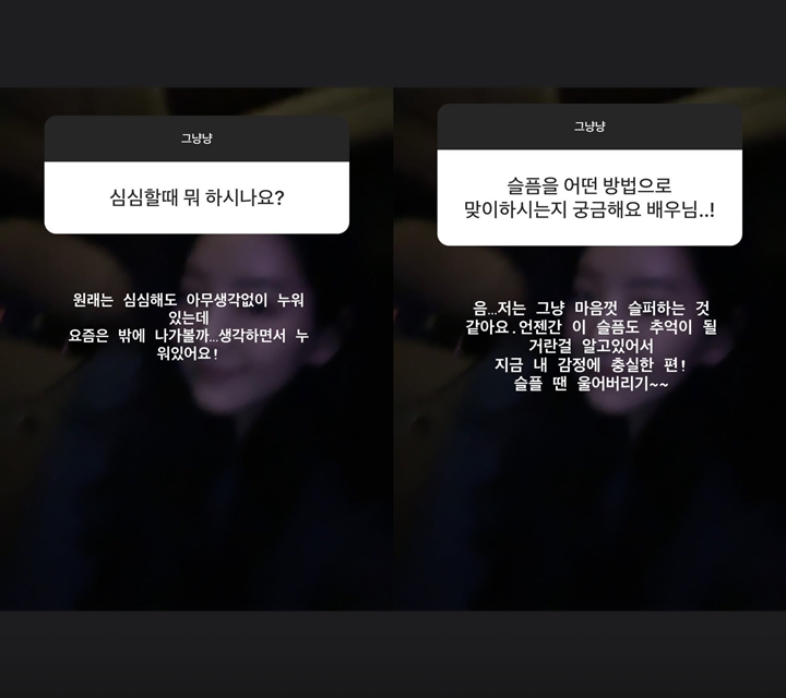 Cho Yi Hyun Spill Cara Tak Terduga Atasi Kesedihan