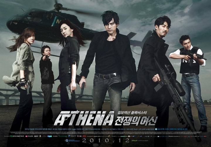 'Athena: Goddess of War'
