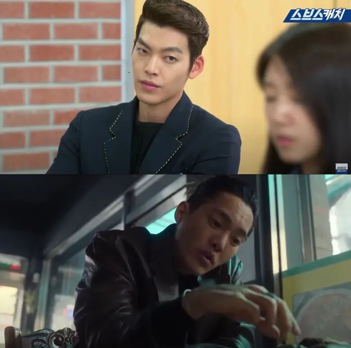 Kim Gun Woo \'The Glory\' Minta Maaf Ke Kim Woo Bin Gegara Dibilang Mirip