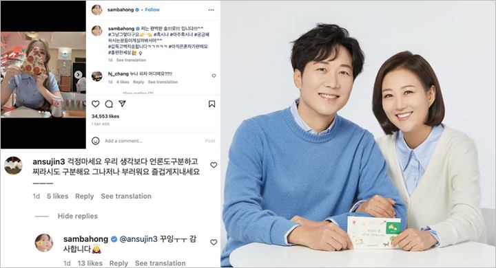 Hong Jin Young Klarifikasi Gosip Dirinya Jadi Pelakor dan Selingkuh degan Suami Sesama Penyanyi Hong Jin Young Klarifikasi Gosip Dirinya Jadi Pelakor dan Selingkuh degan Suami Sesama Penyanyi