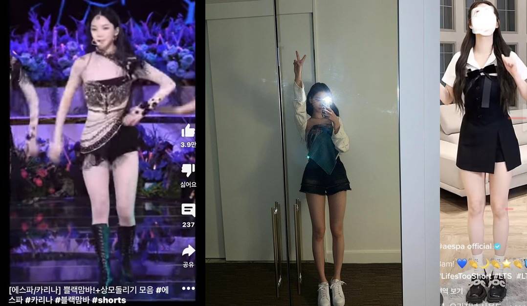 kaki Karina aespa dinilai tidak lurus
