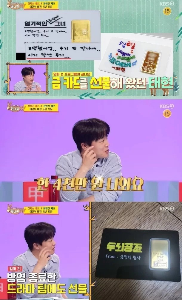 Cha Tae Hyun Ungkap Alasan Tak Lagi Hadiahi Staf Emas Senilai Ratusan Juta
