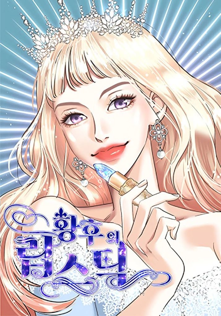 Fans Temukan Kemiripan Wajah Antara Rose dan Karakter di Webtoon \'The Empress’ Lipstick\'
