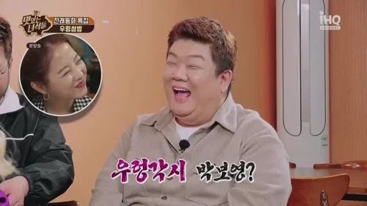 Park Bo Young Tolak Komedian Terkenal yang Minta Kontaknya