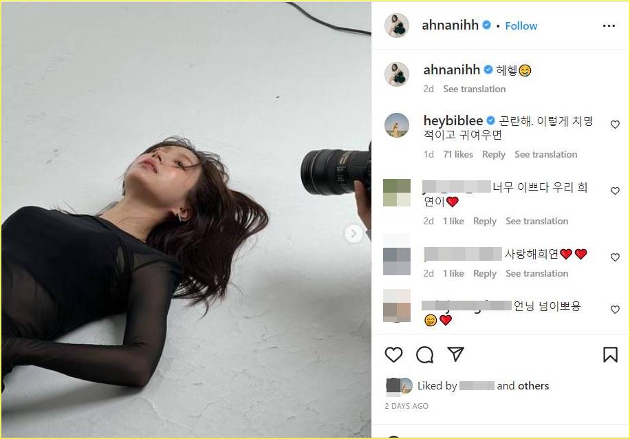 interaksi Lee Sung Kyung dan Hani EXID