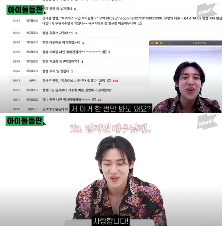 BamBam GOT7 Nyatakan Cinta ke Cewek Lain Usai Klarifikasi Soal Naksir Nayeon TWICE