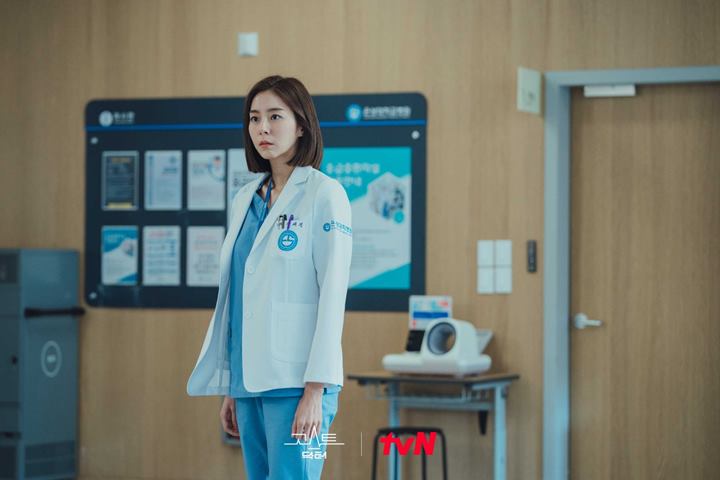 Uee