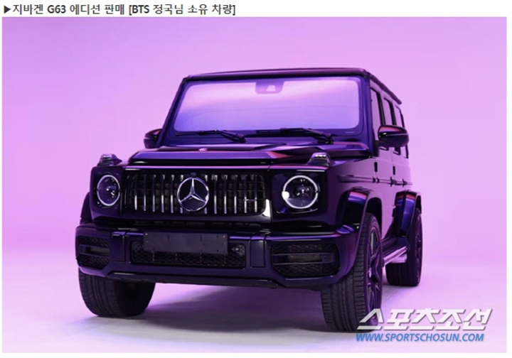 Mercedes-Benz Jungkook BTS Kembali Masuk Situs Penjualan Mobil Bekas